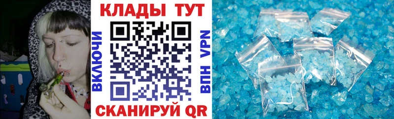 Купить закладку Конопля Амфетамин ГАШ Меф мяу мяу СК Тюмень