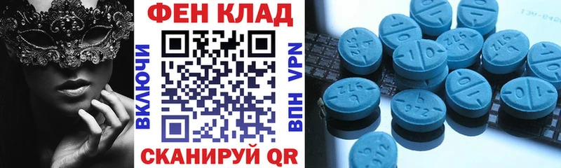 АМФЕТАМИН 98%  Купить закладки  Тюмень 
