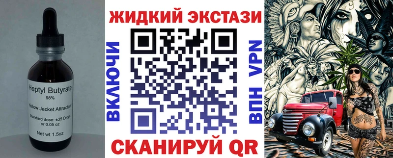 Купить  Тюмень  БУТИРАТ бутандиол 