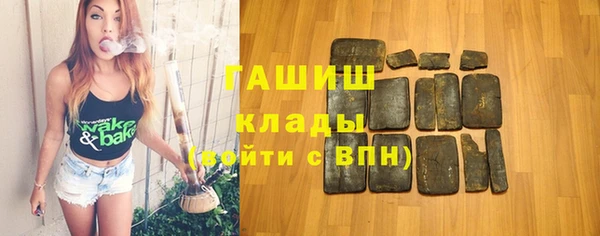 прущая мука Горнозаводск