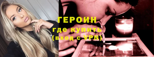 шишки Горно-Алтайск