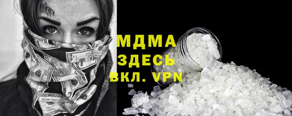 соль курить ск Горняк