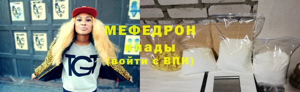 прущая мука Горнозаводск
