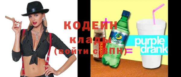соль курить ск Горняк