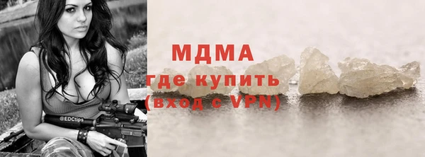 соль курить ск Горняк