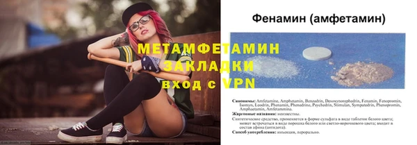 соль курить ск Горняк