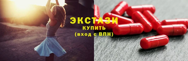 соль курить ск Горняк