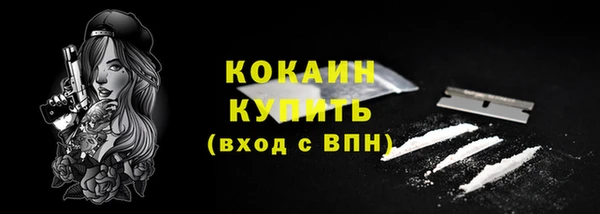 соль курить ск Горняк