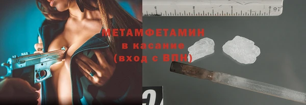 прущая мука Горнозаводск