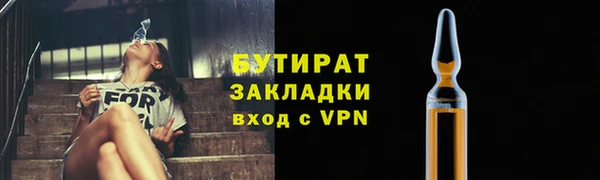 соль курить ск Горняк
