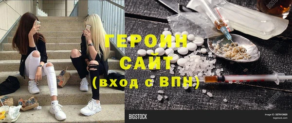 шишки Горно-Алтайск