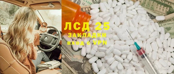 соль курить ск Горняк
