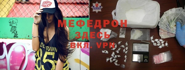 прущая мука Горнозаводск