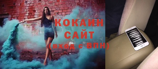 соль курить ск Горняк