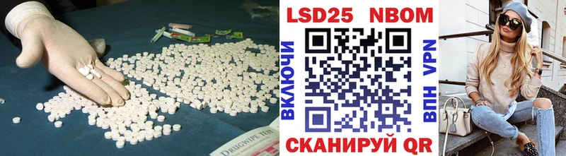 Лсд 25 экстази ecstasy  Купить  Тюмень 