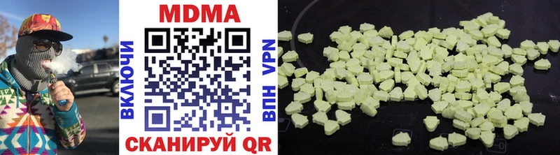 Купить закладки  Тюмень  MDMA молли 