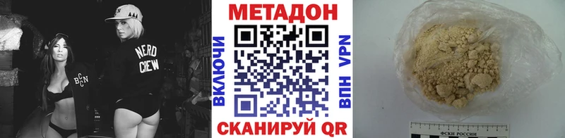 Купить где  Тюмень  МЕТАДОН мёд 
