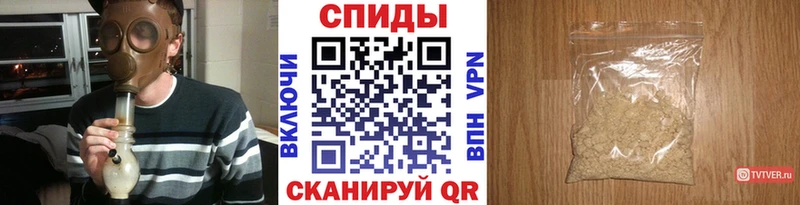 МЕТАМФЕТАМИН Декстрометамфетамин 99.9%  Купить закладки  Тюмень 