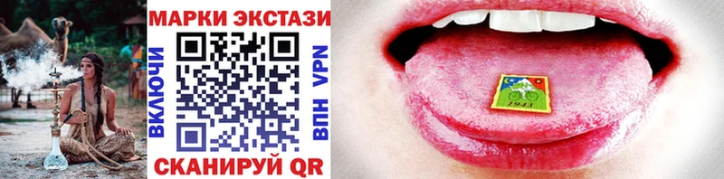 Купить где  Тюмень  Марки NBOMe 1,8мг 