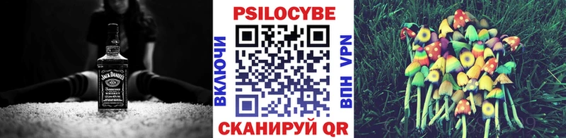 Купить  Тюмень  Галлюциногенные грибы ЛСД 