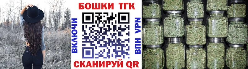 Купить закладки  Тюмень  Каннабис план 